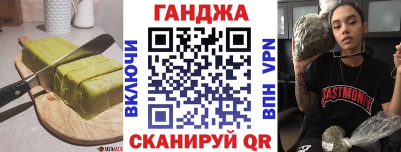Купить  Зуевка  Печенье с ТГК марихуана 