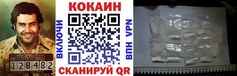 Кокаин FishScale  Купить  Зуевка 