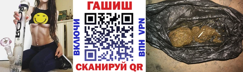 Гашиш Premium  Купить где  Зуевка 