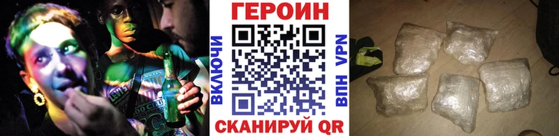 ГЕРОИН гречка  Купить  Зуевка 