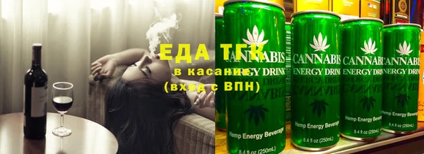 эйфоретик Инта