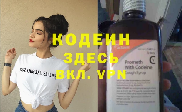 MDMA Premium VHQ Инсар