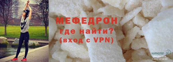 MDMA Premium VHQ Инсар