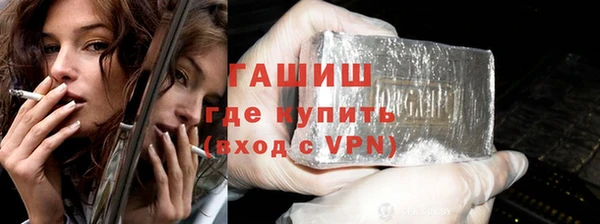 меф VHQ Зеленокумск