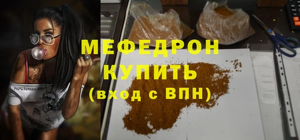 MDMA Premium VHQ Иннополис