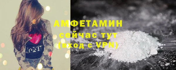 меф VHQ Зеленокумск