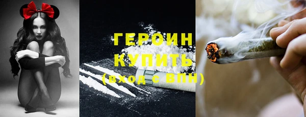 меф VHQ Зеленокумск