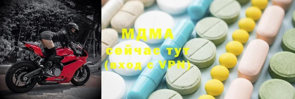 эйфоретик Инта