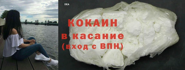 MDMA Premium VHQ Иннополис