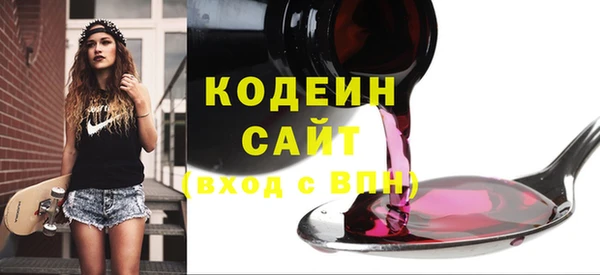 эйфоретик Инта