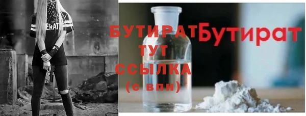 меф VHQ Зеленокумск