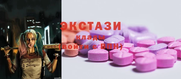 MDMA Premium VHQ Инсар