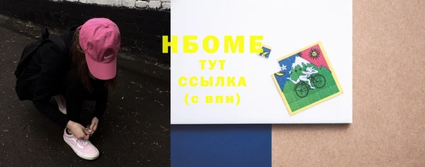 MDMA Premium VHQ Инсар