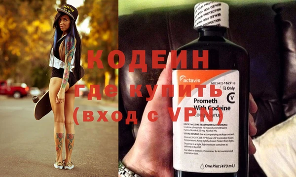 PSILOCYBIN Зеленодольск