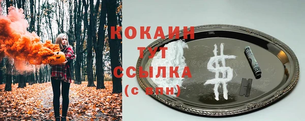 MDMA Premium VHQ Инсар