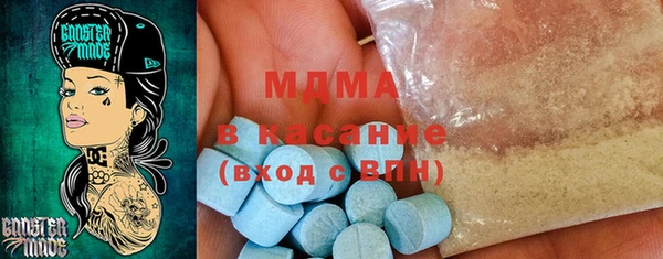 меф VHQ Зеленокумск