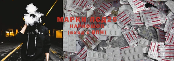 MDMA Premium VHQ Иннополис