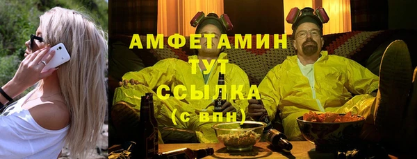эйфоретик Инта