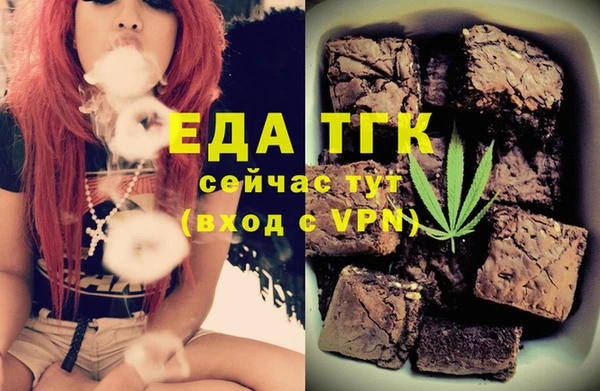 меф VHQ Зеленокумск
