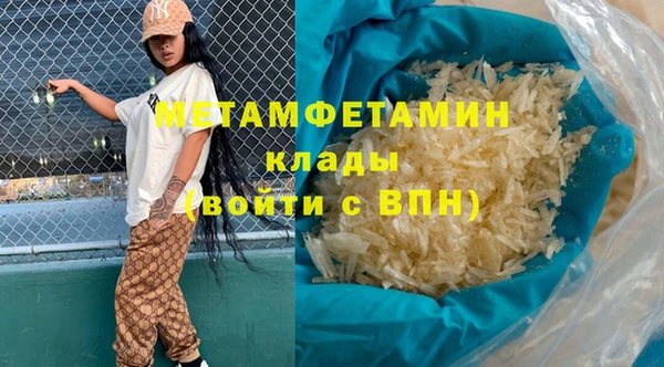 меф VHQ Зеленокумск