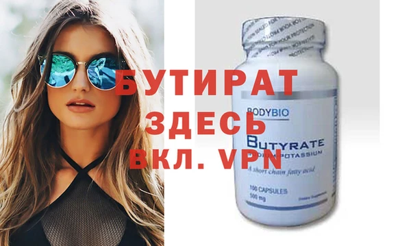 MDMA Premium VHQ Иннополис