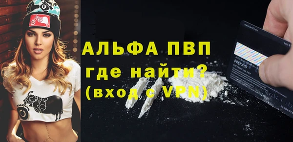 меф VHQ Зеленокумск