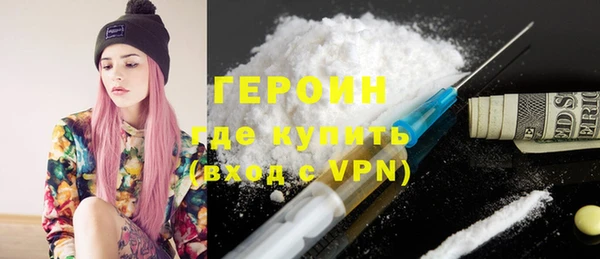 MDMA Premium VHQ Инсар