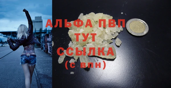 меф VHQ Зеленокумск