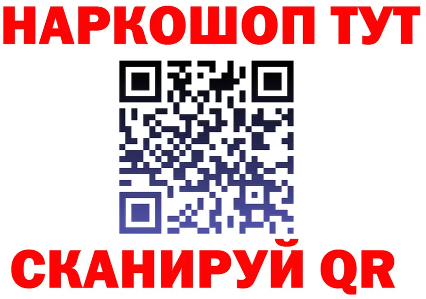 Героин Heroin зеркало мориарти MEGA Зуевка