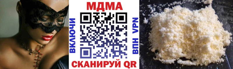 MDMA VHQ  Купить  Зуевка 