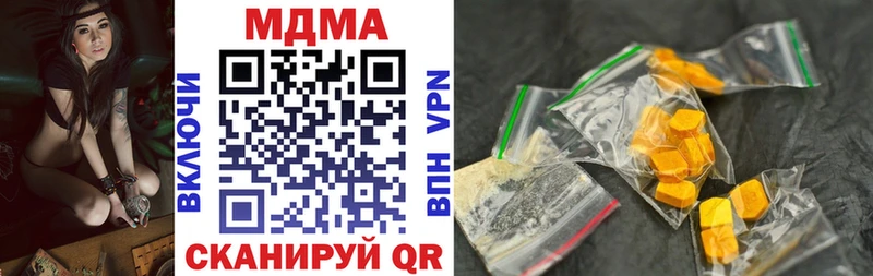 МДМА crystal Зуевка