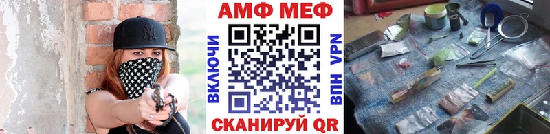 Метамфетамин пудра  Купить  Зуевка 