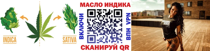 Купить где  Зуевка  ТГК THC oil 