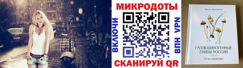 Купить закладки  Зуевка  Псилоцибиновые грибы ЛСД 